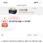 이랬는데 <b>반수</b> 실패하면 어떡해