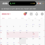 [19] <b>개불</b>안해
