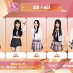 [이것좀봐줘] 2011년생 멤버가 있는 아프리카<b>TV</b> 걸그룹