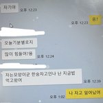 엄마가 바람 피우는 것 같아요