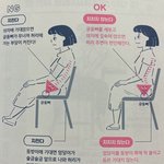 짝<b>남</b>이 나 좋아하는지 <b>안</b> 좋아하는지 진짜 매우 헷갈림