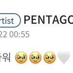 [펜타곤] 울 <b>사랑둥</b>