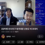 <b>이시절</b> 침착맨은