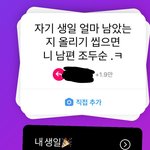 [친구] you make me feel <b>bad</b>