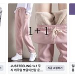 [댓글부탁해] 상당히 <b>당황</b>스러운 바지 광고 봄