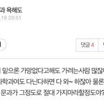 난 문과 이게 ㅈㄴ궁금함