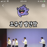 와 이거보니까 조규성씨 큰 거 확 <b>체감</b>되네
