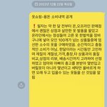 [드루와] <b>재벌</b>집막내아들 보고서부터 저축,가계부작성 ㅈㄴ많이함