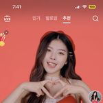 [댓글부탁해] 이사람이 진심으로 예쁘다고 생각함..??