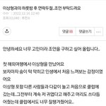(원본지킴이)이상형과 하룻밤 후 <b>차인</b> 여자