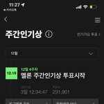 [NCT드림] <b>오류</b> 언제 고쳐지려나