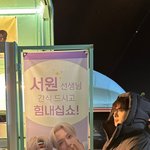 [모두드루와] 차은우 드라마 현장에 커피 차 보내 준 아스트로 <b>문빈</b>...