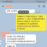 [댓글부탁해] 보시고 답해주시면 감사하겠습니다! 꼭봐주세요