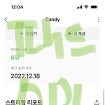 [NCT드림] 무슨노래듣고계세요? 유튭에 드림노래