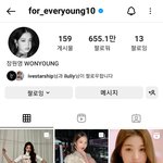 장원영 망해가는거 맞음??