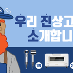 진상 손님 경험으로 저 이기기 쉽지 않을듯..