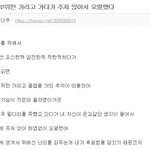 중요 부위만 가리고 가다가 <b>주저</b> 앉아서 오열했다