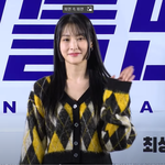 [모두드루와] 카라 박규리, 젠틀맨' <b>VIP</b>시사회 비하인드