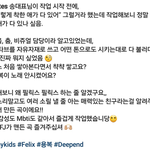 [스키즈] 슼뽕이 우주로 가서 <b>블랙홀</b>로 빠질꺼같다