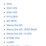 [펜타곤] 그 프로그램 피디 <b>이력</b>을 보니 섭외같음