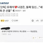 [댓글부탁해] 이거 왜 <b>비추</b>만 달린거임?