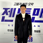 [이상형] 주지훈 박성웅 <b>최성은</b> 러블리