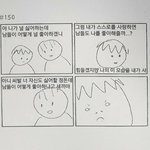 [댓글부탁해] 수원대vs<b>안양대</b> 추반좀