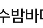 [댓글부탁해] 이런 <b>글자</b> 어떻게 쓰는거야?