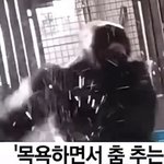 [큰거들어간] 이거 나 목욕할 때 모습인데 ㅋㅋ