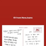 뉴진스 <b>성격</b> 보인다 ㅋㅋㅋㅋ