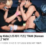 [스키즈] 팸 인급동 올라갔어!