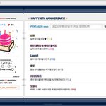 [펜타곤] 근데 진짜 6주년 때만 <b>해도</b>