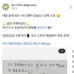 [<b>NCT</b>드림] <b>지성</b>이 수고했어 오늘도 나오나봐