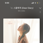 다들 새해 <b>첫곡</b> 정함?