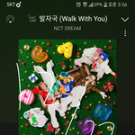 [NCT드림] 나 진짜 빡대갈(<b>not</b> 천러딸)인가