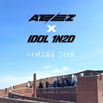 에이티즈 <b>돌박</b>이일 나온다