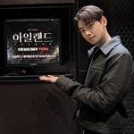 시리즈 < 아일랜드 > 제작 발표회에서 얼굴로 <b>애국</b> 하는 차은우