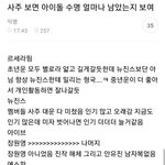 [댓글부탁해] 사주로 보는 4세대 <b>여</b><b>돌</b> <b>수명</b>
