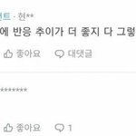 [NCT칠프] 일단 127<b>이</b> 의견낸다고 앨범<b>안</b>내줌