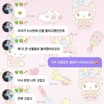 [NCT칠프] 마크버블을 왜 정재현<b>애미</b>가 난리치냐고