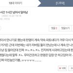 [드루와] 얘들아 나 진짜 살려줘..ㅠㅠㅠ