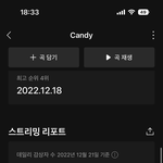 [NCT드림] <b>예사</b> 앨범 출고지연인거