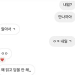 [댓글부탁해] 아니 이거 내가 잘못한 거임?