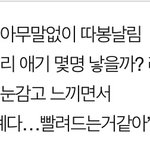 [댓글부탁해] 섹스할때 <b>이런</b> <b>말</b> 하는 남자 어떰