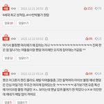 톡선 뉴진스글마다 베플 꼬라지 왜 저러지?
