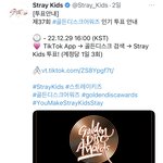 씹테이들 공계가 골디 투표 <b>독려</b>까지 했는데 몰라서 안한척ㅋㅋㅋ