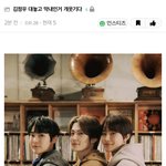 [NCT칠프] 정프들이 도재정 유닛에 목매는 이유