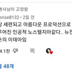 이거 ㅈㄴ <b>오</b><b>글</b>거림