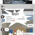 트위터 정병인척 하는애 신고함ㅋㅋㅋㅋㅋㅋ