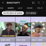 방탄 <b>뭔</b><b>일</b>이여?